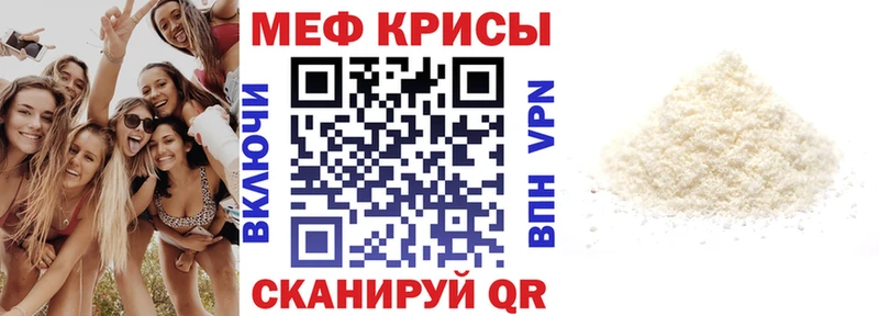 Наркошоп купить Гашиш  КОКАИН  Мефедрон  Каннабис  Керчь