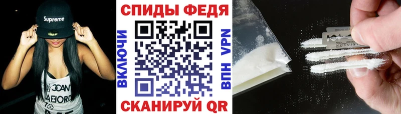 АМФЕТАМИН 98%  Купить закладки  Керчь 