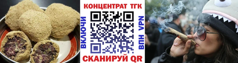 Купить где  Керчь  Еда ТГК марихуана