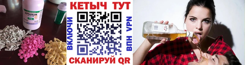 Купить  Керчь  КЕТАМИН VHQ 