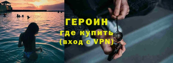 первитин Няндома