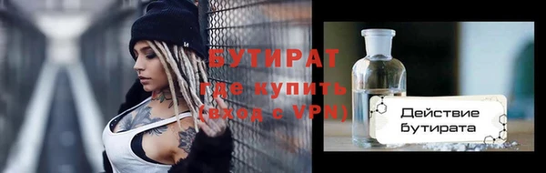 первитин Няндома