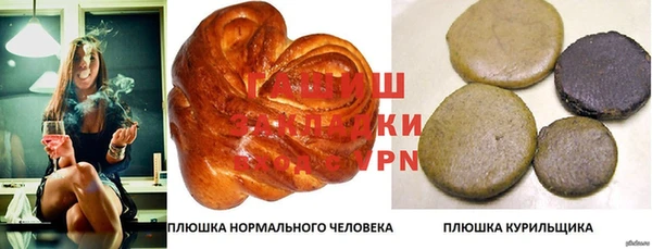 гидра Нягань