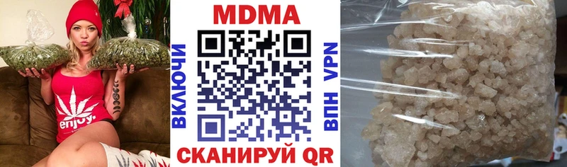 МДМА VHQ  Купить  Керчь 