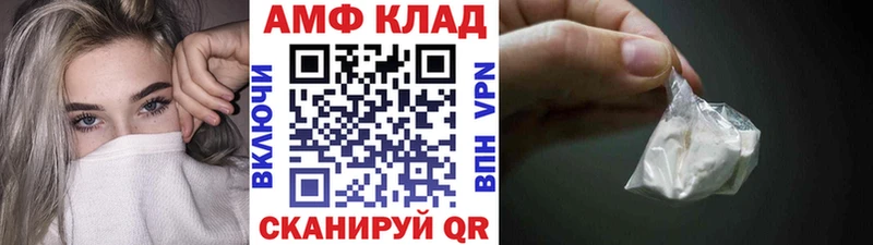 Купить где  Керчь  Метамфетамин мет 