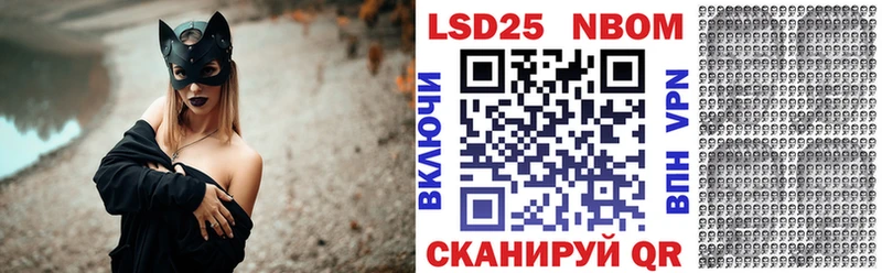 Купить закладки  Керчь  Марки N-bome 1,5мг 