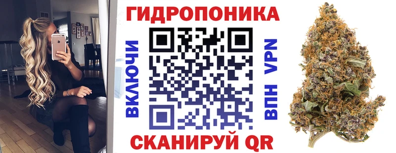 Купить закладки  Керчь  МАРИХУАНА план 